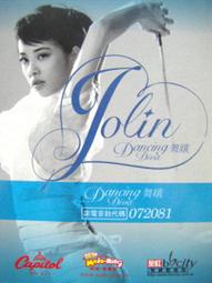 二手電影酷卡/明信片*二見鍾情WHILE YOU WERE SLEEPING電影酷卡明信片卡片售30元珊卓布拉克 影片1995年 歷史價格詳細信息