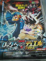 日本EXE 光光少女研究所 二代夏綠蒂 狹窄褶皺自慰器 柔軟版 歷史價格詳細信息