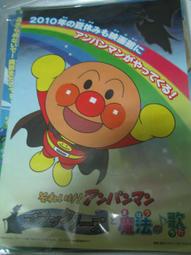 《動畫電影》莎士比亞名劇動畫 冬之故事【頭大大-DVD】甲05◎DZ9 歷史價格詳細信息