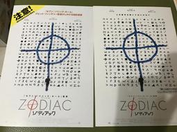 黃道帶塔羅書牌組｜Zodiac Tarot Deck and Book Set【左西】 歷史價格詳細信息