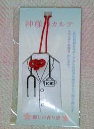 ARASHI 嵐 [夏疾風]＊日空版CD+DVD高校野球盤 全新現貨可寄＊ 歷史價格詳細信息