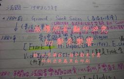 《上海音樂》音樂欣賞手冊(1989年)【頭大大-古書善本】甲12◎AA5 歷史價格詳細信息