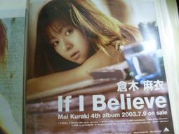 If I Were a Book【禮筑外文書店】(精裝)[79折] 歷史價格詳細信息