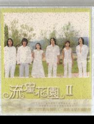 【流星花園周邊】BrightWin周邊 泰劇假偶天成鑰匙扣亞克力只因我們天生一對吊飾-欣鑫百貨 歷史價格詳細信息
