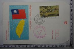 【台灣博土TWBT】201211-049伍彤彬、江桂香印製之聖誕、新年賀卡(空白) 歷史價格詳細信息