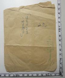 【台灣博土TWBT】201211-049伍彤彬、江桂香印製之聖誕、新年賀卡(空白) 歷史價格詳細信息