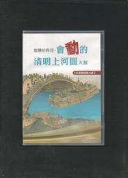 【河圖全新小說】太古星辰訣(01-52END)「陸摇」 歷史價格詳細信息