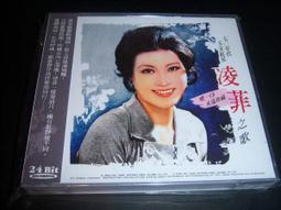 淩刃新品土豪金理髮剪刀 美髮剪刀 平剪牙剪理髮師專用削髮套裝 歷史價格詳細信息