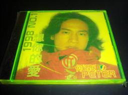 何潤東 黑色翅膀 單曲 歷史價格詳細信息