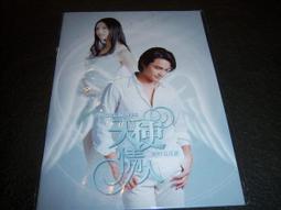 EP-P01 多功能噴霧防疫筆器 歷史價格詳細信息