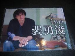 寫真－－ 裴永俊﹧日韓風暴 寫真集﹧附海報 歷史價格詳細信息