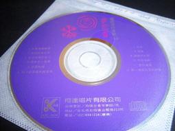 國語流行歌曲 藍天唱片 Made in Japan 馬不停蹄憂傷 忘了你 忘了我 人生如夢 CD專輯 A08 歷史價格詳細信息