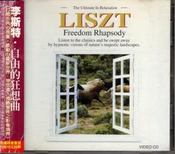 李斯特 但丁交響曲 Liszt Dante Symphony Tasso Botstein 80613 歷史價格詳細信息