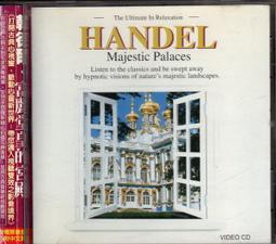 韓德爾 彌賽亞精選 音樂大師／無紋【楓紅林雨】 歷史價格詳細信息