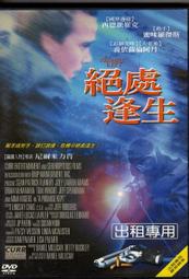 絕處逢生陰陽風水:讓你讀一次就學會的風水學 平裝(天覺(李衍芳)) 978-986-488-246-5 yulinpress育林出版社 歷史價格詳細信息