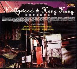 二手正版VCD [完全自殺手冊之死亡替身] 李嘉欣 吳大維 黃子華 歷史價格詳細信息