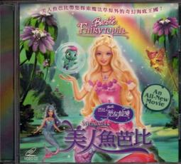 夢幻美人魚生日氣球套餐組/氣球佈置/生日佈置 歷史價格詳細信息