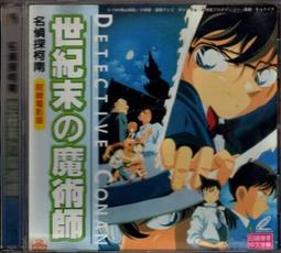 二手正版VCD [完全自殺手冊之死亡替身] 李嘉欣 吳大維 黃子華 歷史價格詳細信息