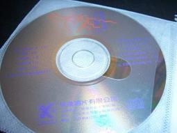 國語流行歌曲 藍天唱片 Made in Japan 馬不停蹄憂傷 忘了你 忘了我 人生如夢 CD專輯 A08 歷史價格詳細信息