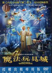 二手DVD 魔法吸血鬼/狂蜂過境/惡靈浮現 3合1 3g木櫃上 歷史價格詳細信息