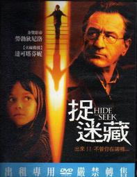Hide and Seek (1平裝+1CD)【禮筑外文書店】(有聲書) 歷史價格詳細信息