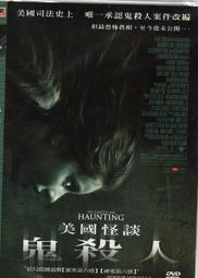 DVD~鬼天使 歷史價格詳細信息