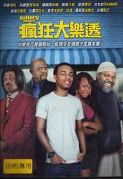 《瘋狂大賣客》（二手）UNIQLO T恤 短袖 休閒 百搭款 迪士尼 米奇 米妮 唐老鴨 黑色 歷史價格詳細信息