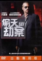 偷天密碼 [DVD] 安東尼歐班德拉斯 摩根費里曼 蕾妲米契 湯姆哈迪 主演[台灣正版] 歷史價格詳細信息