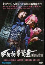 DVD~驚爆911 歷史價格詳細信息