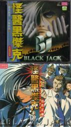 正版線下》鳴潮&times;Animate冬日邀約快閃活動 歷史價格詳細信息