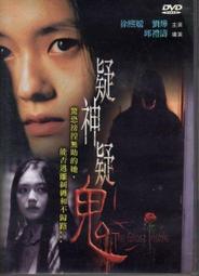 疑神疑鬼.1998美國一區紙殼市售版.西恩潘.梅格萊恩主演.Hurly Burly 歷史價格詳細信息