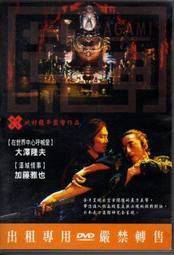加藤雅也同款｜準新現貨Yohji山本耀司22aw編織變形領西服YohjiYamamotoP 歷史價格詳細信息