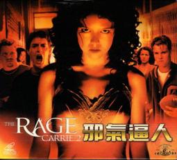 【森林二手書】《邪兵譜(上.下卷合賣)》ISBN:9866938514  9789866938504│狠角舍│納蘭元初 歷史價格詳細信息