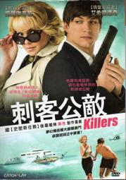 刺客公敵 歷史價格詳細信息