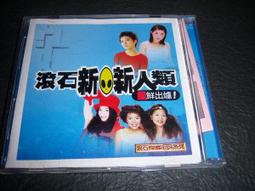 鮮鮮出版---星塵大海-夜之魂 歷史價格詳細信息