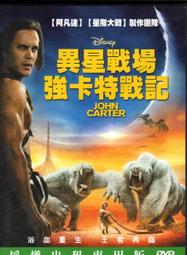 DVD~卡斯提傳 歷史價格詳細信息