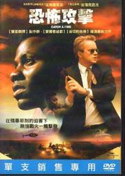 二手正版《恐怖旅社3》一刀未剪版DVD 歷史價格詳細信息