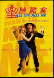 爆笑喜劇&amp;quot;絕地奶霸 2 Big Momma&rsquo;s House 2 &amp;quot;  DVD 1套 ，全新未拆封 歷史價格詳細信息