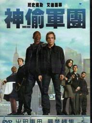 班史提勒( 哈拉瑪莉.博物館驚魂夜.七日之癢 )  相信愛情keeping the  faith 歷史價格詳細信息