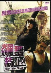 蘇芙藥妝店 威瑪舒培-舒利視活力錠 - 倍億康STP益生菌（30包/盒）【全素】 歷史價格詳細信息