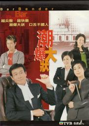 正版全新DVD~全蝕狂愛Total Eclipse~李奧納多狄卡皮歐~中英文字幕 歷史價格詳細信息