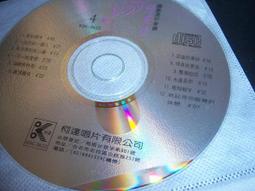 國語流行歌曲 藍天唱片 Made in Japan 馬不停蹄憂傷 忘了你 忘了我 人生如夢 CD專輯 A08 歷史價格詳細信息