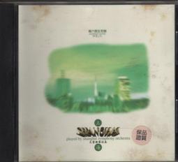菁晶CD~   愛的禮物 - 生日快樂  -二手CD(下標即售) 歷史價格詳細信息