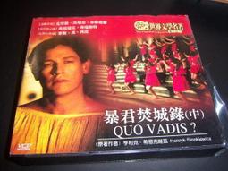 世界文學名著 兒童精選版 12 雲雀之歌 黎明文化 無劃記 <J150> 歷史價格詳細信息