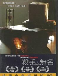 菁晶DVD~ 真實的勇氣 - 柯恩兄弟導演 ~ 傑夫布里吉 麥特戴蒙 主演 -二手正版DVD(下標即售) 歷史價格詳細信息