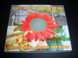 THE SOUND OF MUSIC 真善美電影原聲帶 CD專輯  二手 C05 歷史價格詳細信息