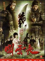 菁晶DVD~ 真實的勇氣 - 柯恩兄弟導演 ~ 傑夫布里吉 麥特戴蒙 主演 -二手正版DVD(下標即售) 歷史價格詳細信息