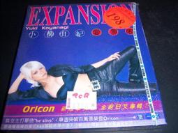 CD－－ 小胡立歐﹧眼底的妳﹧含紙封套，片如新 歷史價格詳細信息