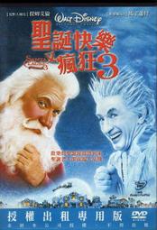 聖誕快樂祝福語傳情牛奶糖小禮物 - 活動派對 森永牛奶糖 懷舊零食 禮物精選 來店禮 聖誕節 歷史價格詳細信息