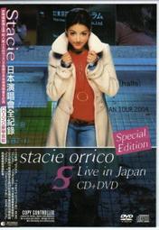 正版全新DVD~全蝕狂愛Total Eclipse~李奧納多狄卡皮歐~中英文字幕 歷史價格詳細信息